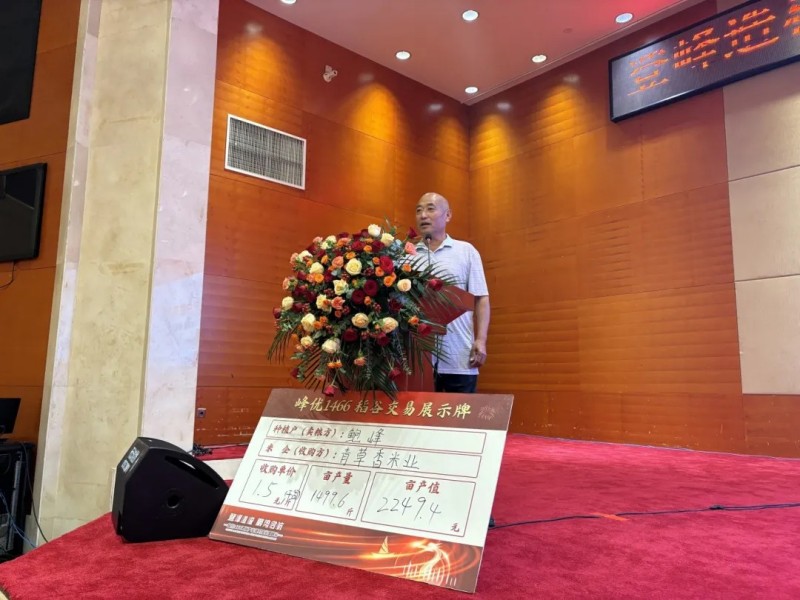 湖南興隆種業(yè)有限公司,長(zhǎng)沙稻谷種植與銷售,長(zhǎng)沙農(nóng)作物品種的選育,長(zhǎng)沙農(nóng)業(yè)病蟲害防治服務(wù)