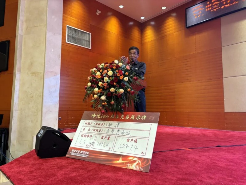 湖南興隆種業(yè)有限公司,長(zhǎng)沙稻谷種植與銷售,長(zhǎng)沙農(nóng)作物品種的選育,長(zhǎng)沙農(nóng)業(yè)病蟲害防治服務(wù)