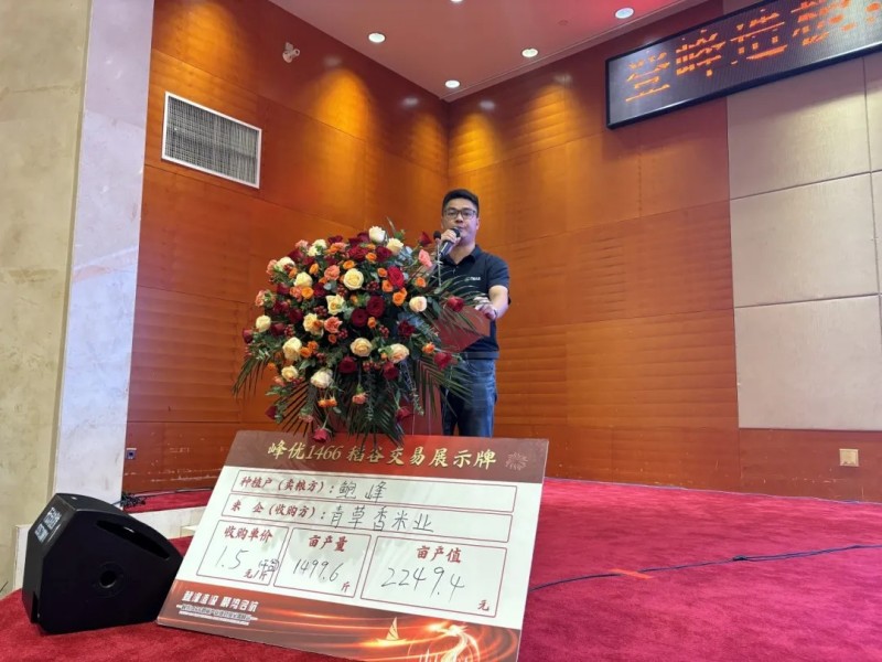 湖南興隆種業(yè)有限公司,長(zhǎng)沙稻谷種植與銷售,長(zhǎng)沙農(nóng)作物品種的選育,長(zhǎng)沙農(nóng)業(yè)病蟲害防治服務(wù)