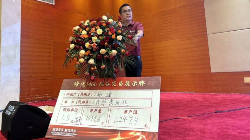 湖南興隆種業(yè)有限公司,長(zhǎng)沙稻谷種植與銷售,長(zhǎng)沙農(nóng)作物品種的選育,長(zhǎng)沙農(nóng)業(yè)病蟲害防治服務(wù)