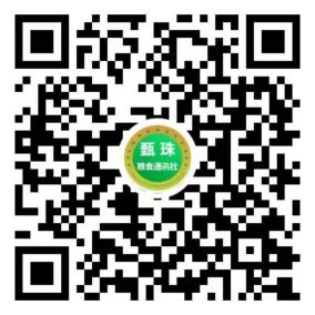 湖南興隆種業(yè)有限公司,長(zhǎng)沙稻谷種植與銷售,長(zhǎng)沙農(nóng)作物品種的選育,長(zhǎng)沙農(nóng)業(yè)病蟲(chóng)害防治服務(wù)