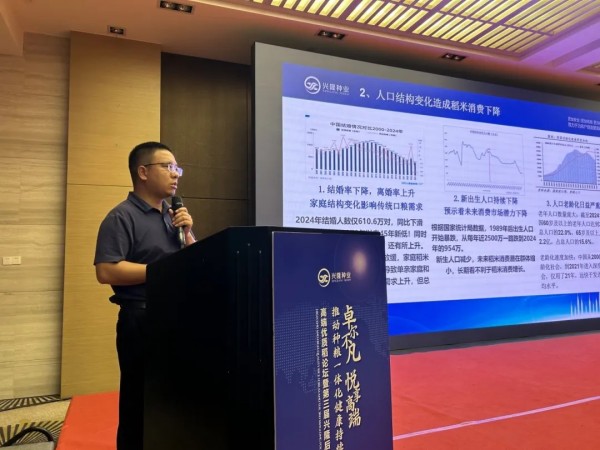 湖南興隆種業(yè)有限公司,長沙稻谷種植與銷售,長沙農作物品種的選育,長沙農業(yè)病蟲害防治服務