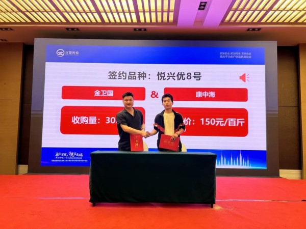 湖南興隆種業(yè)有限公司,長沙稻谷種植與銷售,長沙農作物品種的選育,長沙農業(yè)病蟲害防治服務