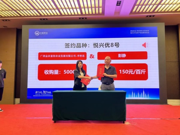 湖南興隆種業(yè)有限公司,長沙稻谷種植與銷售,長沙農作物品種的選育,長沙農業(yè)病蟲害防治服務