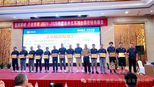 湖南興隆種業(yè)有限公司,長沙稻谷種植與銷售,長沙農(nóng)作物品種的選育,長沙農(nóng)業(yè)病蟲害防治服務(wù)