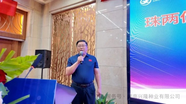 湖南興隆種業(yè)有限公司,長沙稻谷種植與銷售,長沙農(nóng)作物品種的選育,長沙農(nóng)業(yè)病蟲害防治服務(wù)