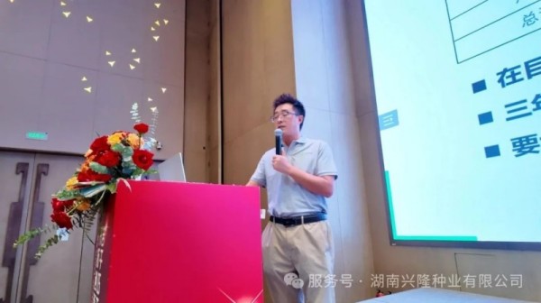 湖南興隆種業(yè)有限公司,長(zhǎng)沙稻谷種植與銷售,長(zhǎng)沙農(nóng)作物品種的選育,長(zhǎng)沙農(nóng)業(yè)病蟲害防治服務(wù)