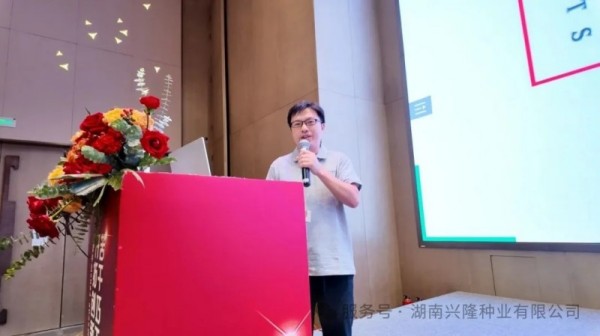 湖南興隆種業(yè)有限公司,長(zhǎng)沙稻谷種植與銷售,長(zhǎng)沙農(nóng)作物品種的選育,長(zhǎng)沙農(nóng)業(yè)病蟲害防治服務(wù)