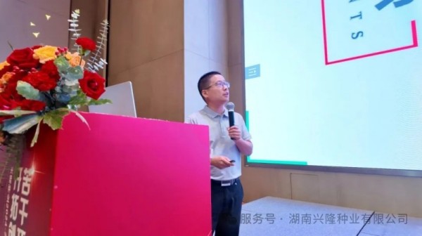 湖南興隆種業(yè)有限公司,長(zhǎng)沙稻谷種植與銷售,長(zhǎng)沙農(nóng)作物品種的選育,長(zhǎng)沙農(nóng)業(yè)病蟲害防治服務(wù)