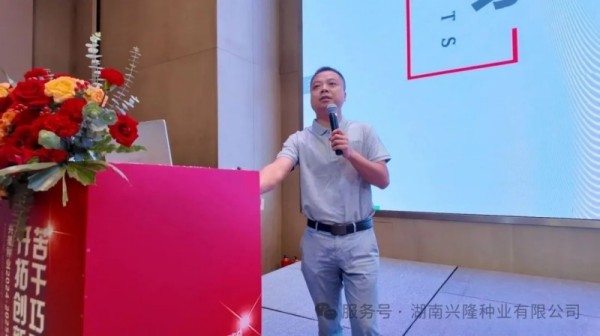 湖南興隆種業(yè)有限公司,長(zhǎng)沙稻谷種植與銷售,長(zhǎng)沙農(nóng)作物品種的選育,長(zhǎng)沙農(nóng)業(yè)病蟲害防治服務(wù)