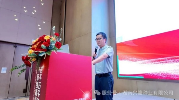 湖南興隆種業(yè)有限公司,長(zhǎng)沙稻谷種植與銷售,長(zhǎng)沙農(nóng)作物品種的選育,長(zhǎng)沙農(nóng)業(yè)病蟲害防治服務(wù)